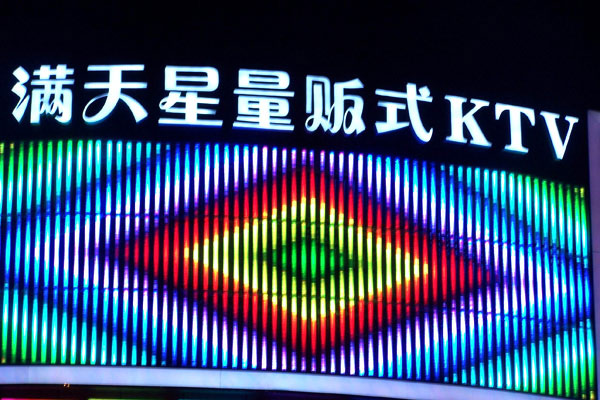 选购大楼发光字时需要注意哪些事项？