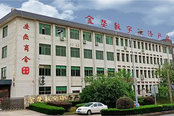 厂房大字的维护与保养